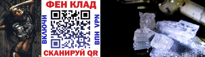 АМФЕТАМИН Розовый  Купить  Нариманов 