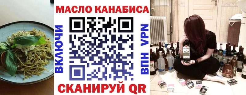 Canna-Cookies конопля  Купить закладки  Нариманов 