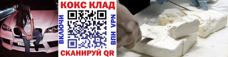 COCAIN FishScale  Купить закладки  Нариманов 