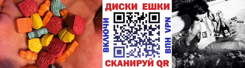 ЭКСТАЗИ XTC  Купить закладки  Нариманов 