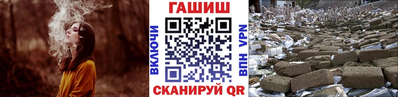 Купить где  Нариманов  Гашиш VHQ 