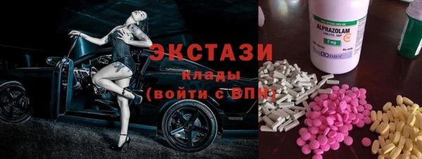 первитин Заводоуковск