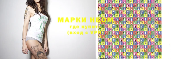 мяу мяу мука Зерноград