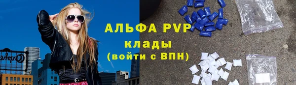mdpv Зеленокумск