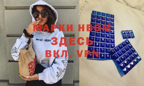 мяу мяу мука Зеленодольск