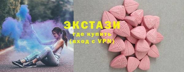 первитин Заводоуковск