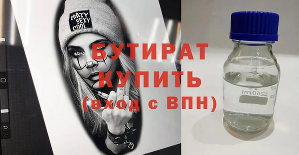 скорость Заволжье
