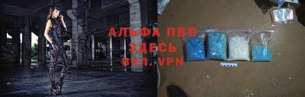 первитин Заводоуковск