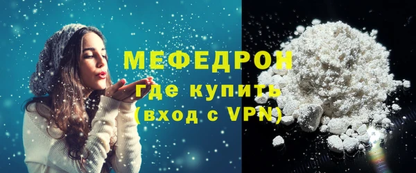первитин Заводоуковск
