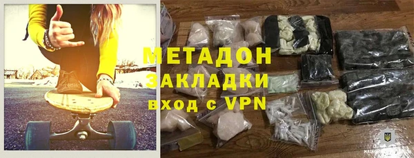 мяу мяу мука Зерноград