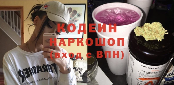 мяу мяу мука Зеленодольск