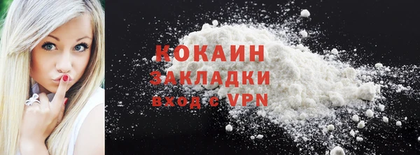 первитин Заводоуковск