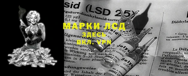 ECSTASY Щигры