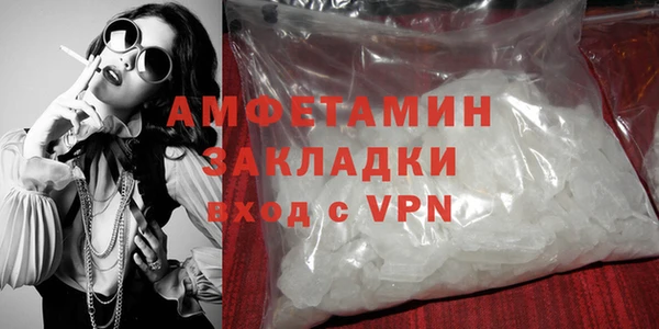 первитин Заводоуковск