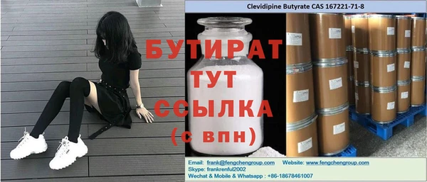 гидра Яровое