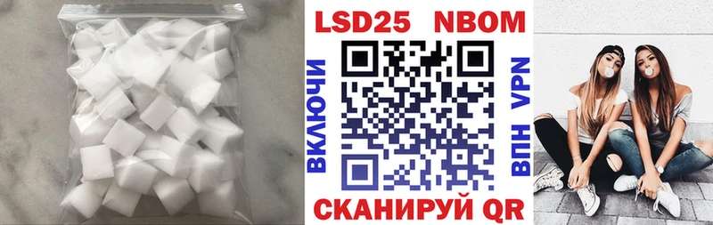 Купить где  Нариманов  Лсд 25 экстази кислота 