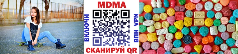 МДМА Molly  Купить где  Нариманов 