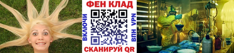 Метамфетамин Methamphetamine  Купить где  Нариманов 