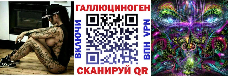 Купить где  Нариманов  Галлюциногенные грибы Magic Shrooms 
